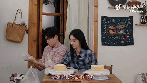 周也我的技术可以开个蛋糕店吗 看完周也的做蛋糕教程，感叹她的细致和耐心。这技术可