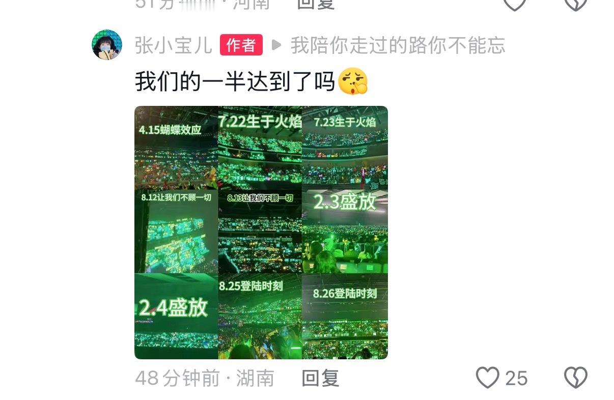 谁帮我看一下今夕是何年