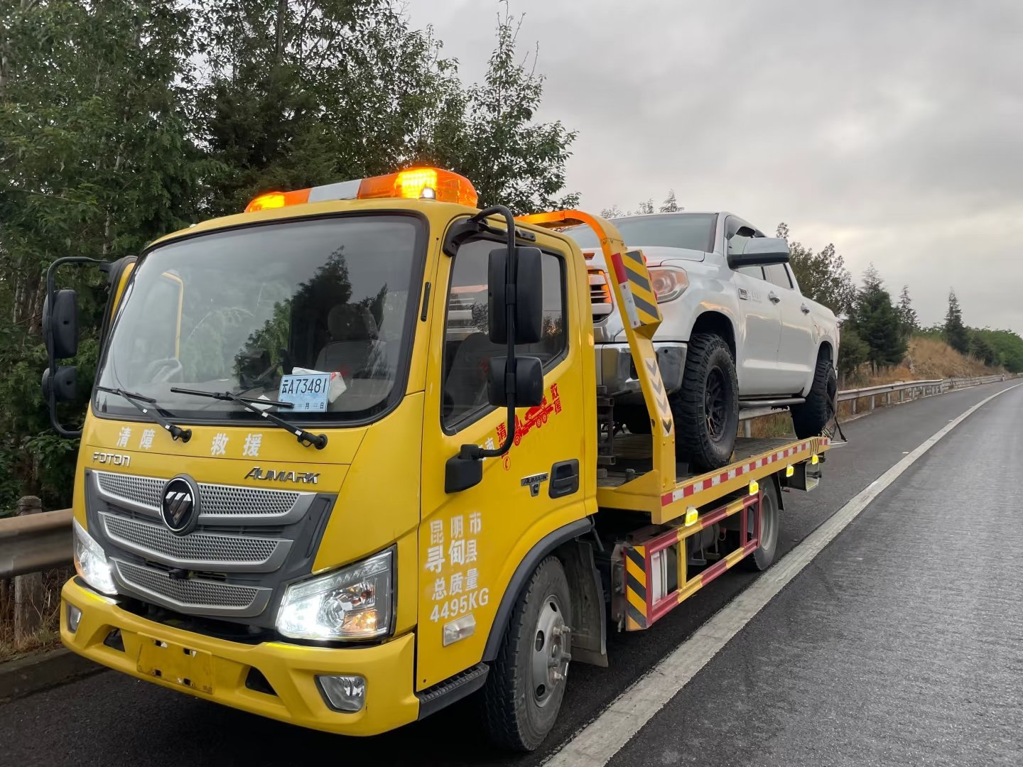 大理4公里拖车费1400元 去年这个案例也差不多：银昆高速距离昆明230公里处趴