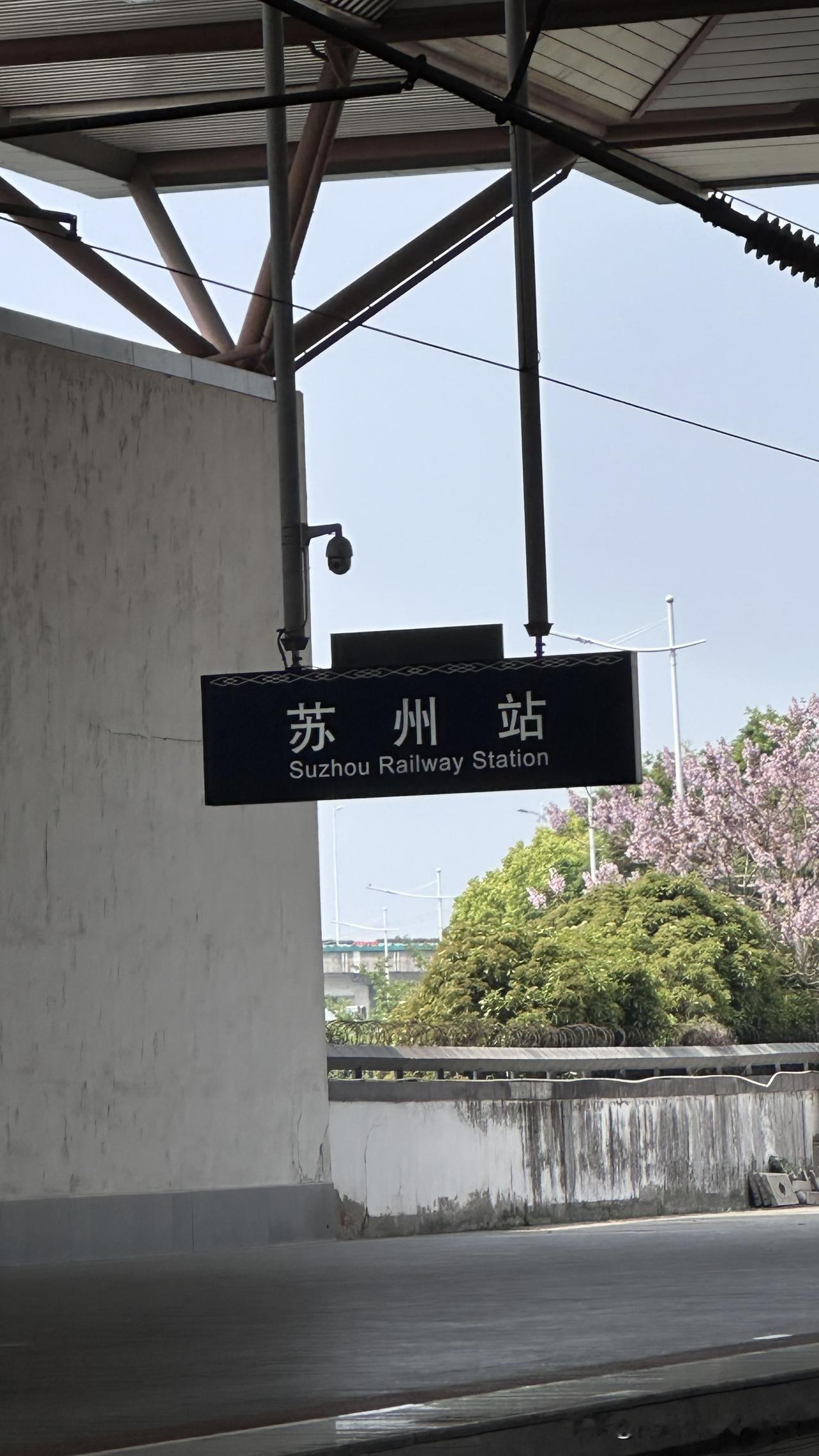 台北人在苏州，生平第一次搭乘大陆的绿皮火车，感觉很不同。尤其是列车上的乘务人员，