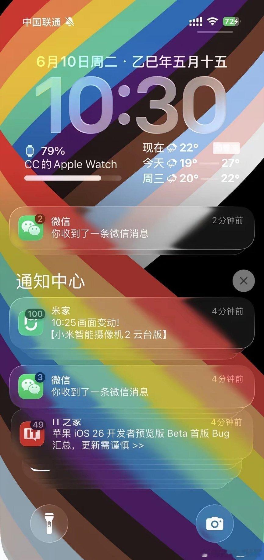 iOS26真的有点难以接受，图标模糊不清，感觉苹果有点黔驴技穷了 ​​​
