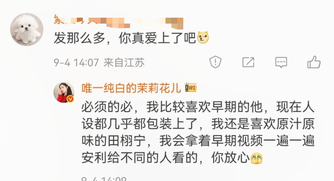 [yeah]安利这一块我是专业的 ​​​