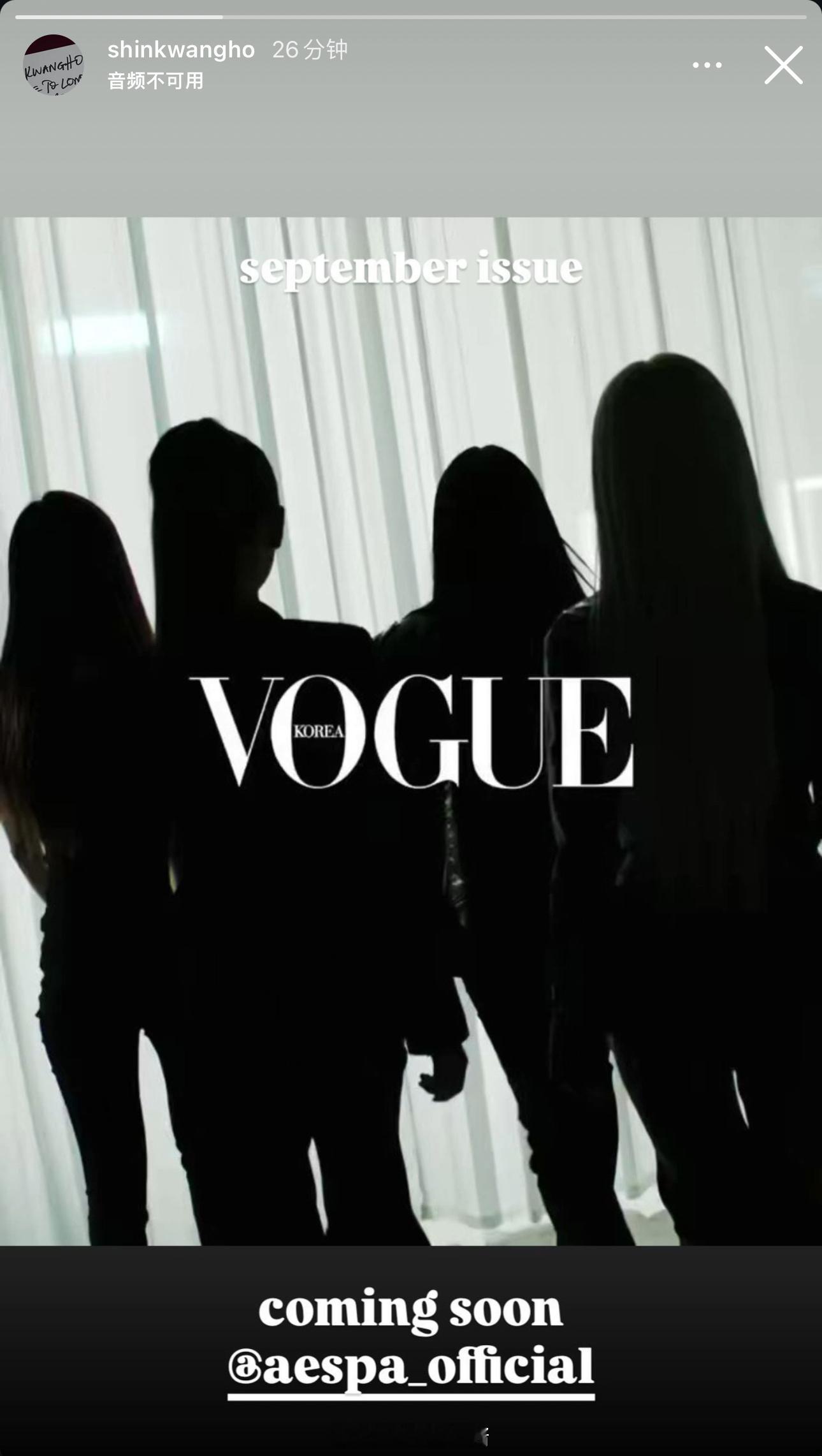 #aespa韩版VOGUE金九预告##aespa韩版VOGUE剪影预告# 我靠！