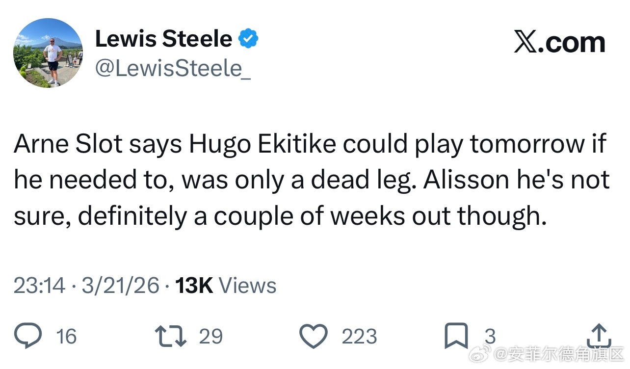 一个好消息和一个坏消息，好消息是埃基蒂克伤势不严重就是撞了一下明天有比赛甚至可以