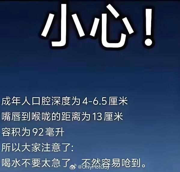 分享图片 