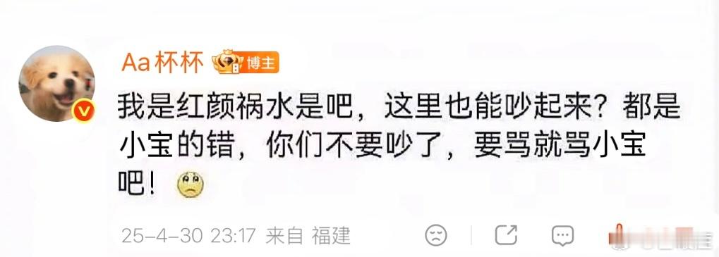 我家宝珠有话说 ​​​