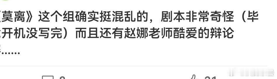 老ip+赵娜就属于看了就该跑的资源 ​​​