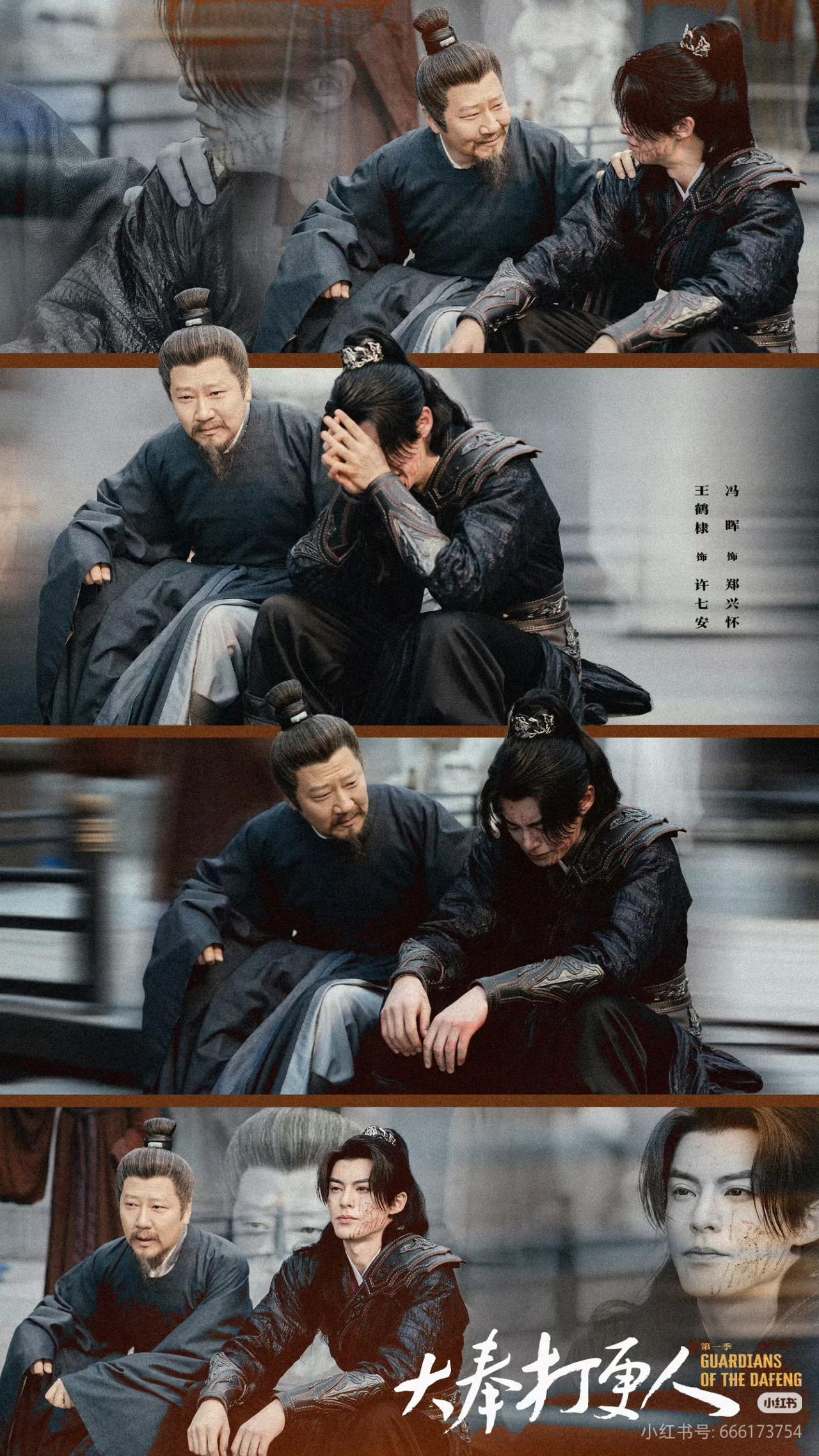 “尔俸尔禄，民脂民膏，下民易虐，上天难欺。”观近期长剧和国际局势有感。
大奉一直