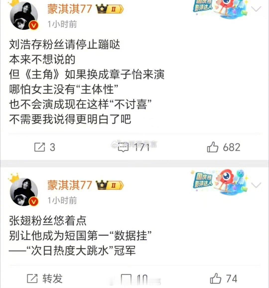 刘浩存的演技被质疑刘浩存的演技也有被质疑的时候 刘浩存演技，看存儿这么争气按捺不