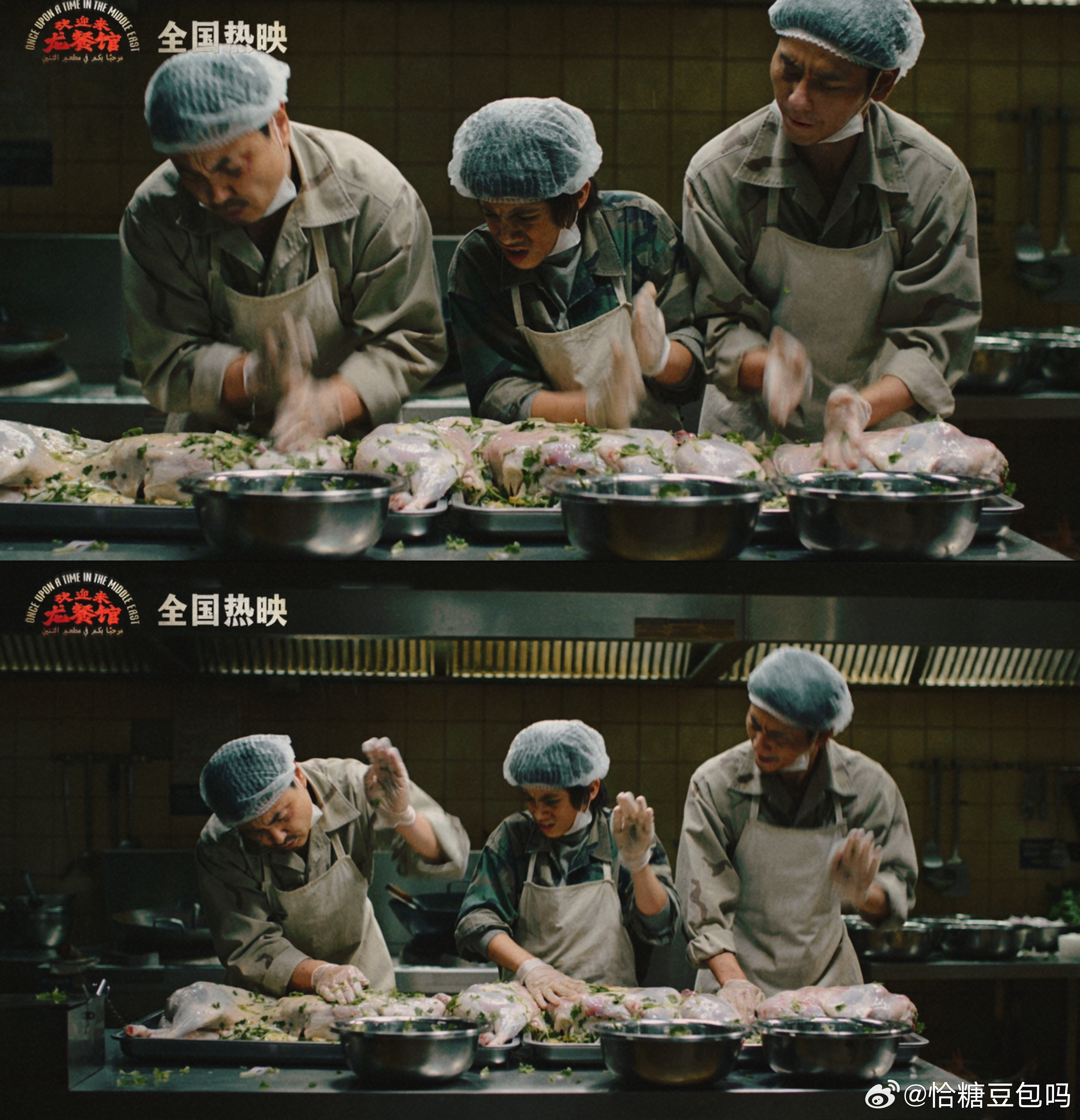蒋奇明试戏龙餐馆试了三次真正的好演员懂得把握每一次可能，蒋奇明三次试戏奋力争取，
