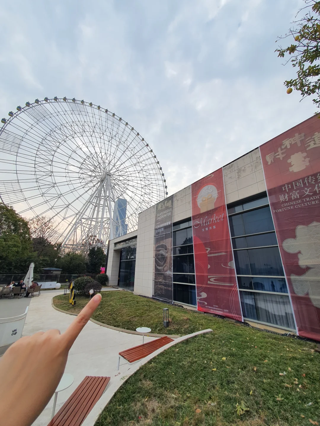 南昌新展！在摩天轮邂逅三星堆🎇