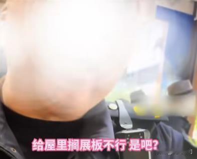 在内蒙古赤峰市，一位商户因在店内玻璃边放置了广告牌而遭遇了城市管理部门的关注。据