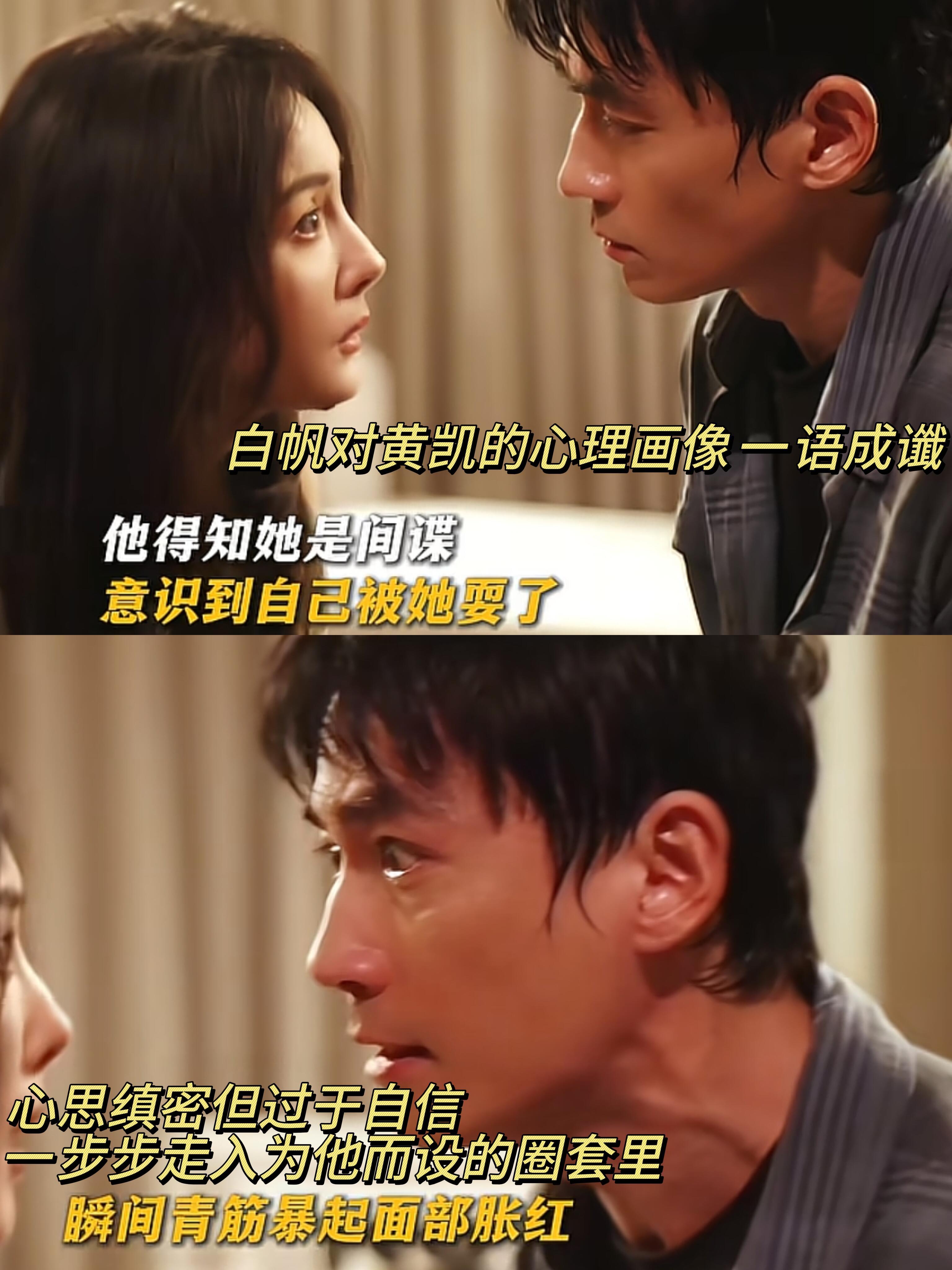 想看惊蛰无声第二部《惊蛰无声》现在谍战氛围拉满，印象最深刻的就是易烊千玺饰演角色