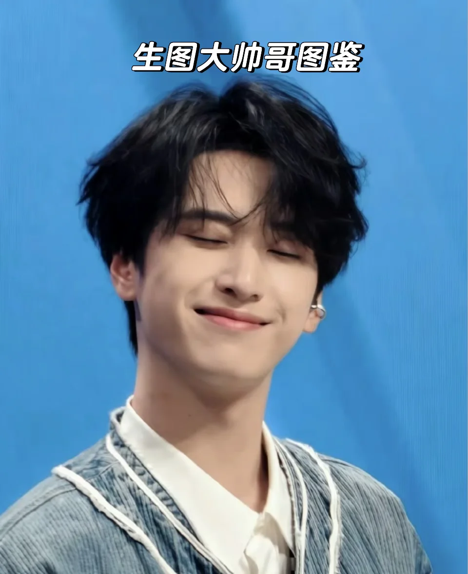 什么叫顶级骨相？看严浩翔生图就明白了
