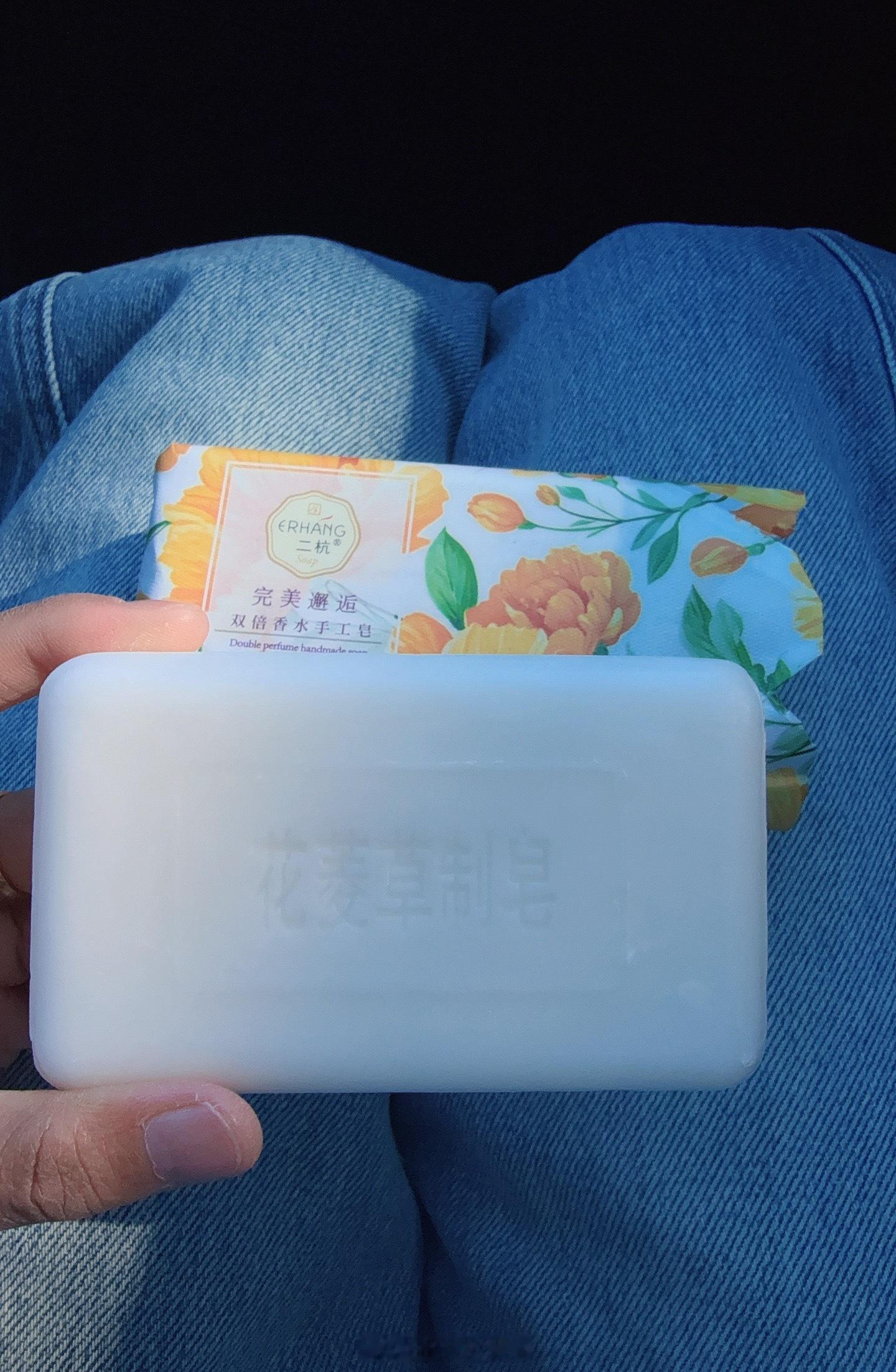 这个皂超级香！！买来放车里.一打开车门全是这个皂香香的味道！好喜欢！好喜欢！！！