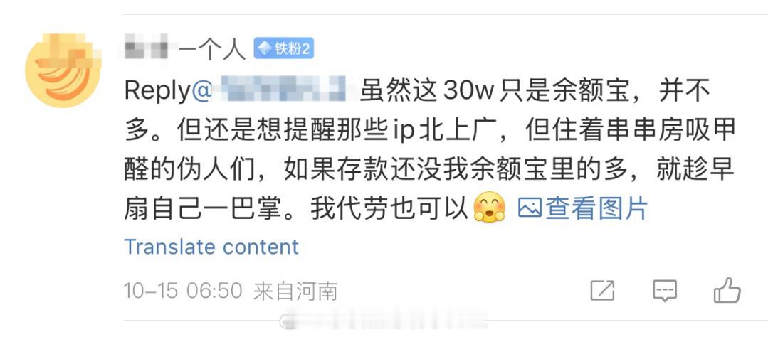一个神奇的数字 ​​​