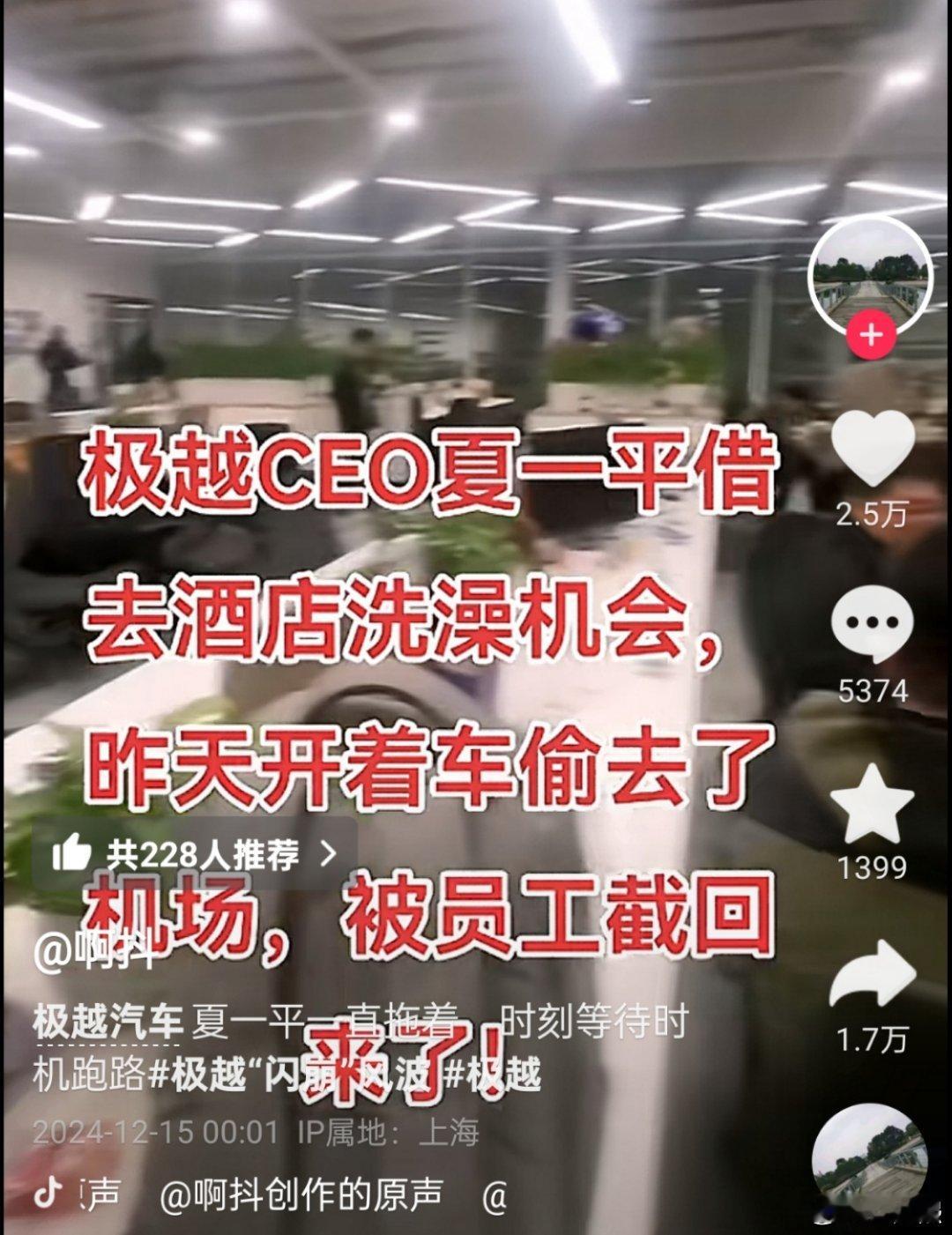没跑掉:大家放心，我一定会给大家去处理这个事的，如果我不想处理，我也不会到这里来