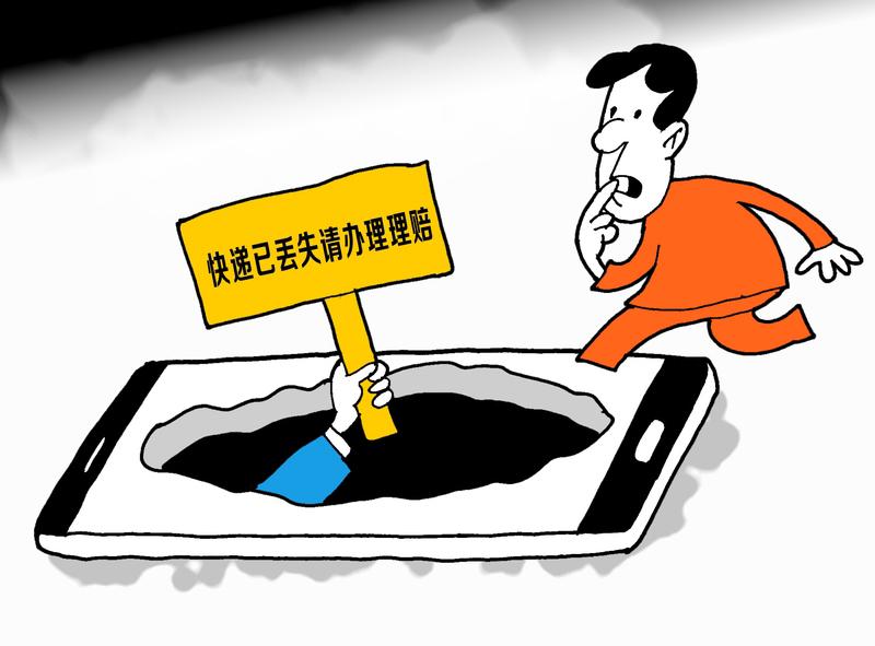 【杭州“鞋子失踪案”背后隐藏的秘密：小偷竟是“鞋迷”！三双旧鞋引发的刑事追踪】