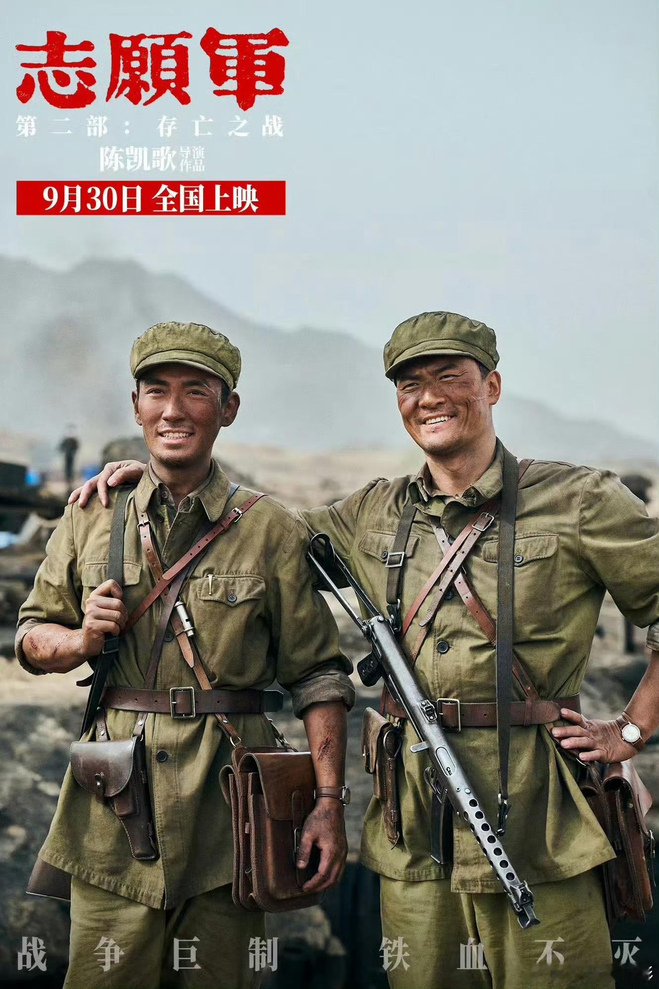 #志愿军 彭老总给的那颗糖#看李想在战场上无所畏惧的样子太让人敬畏了！ ​​​