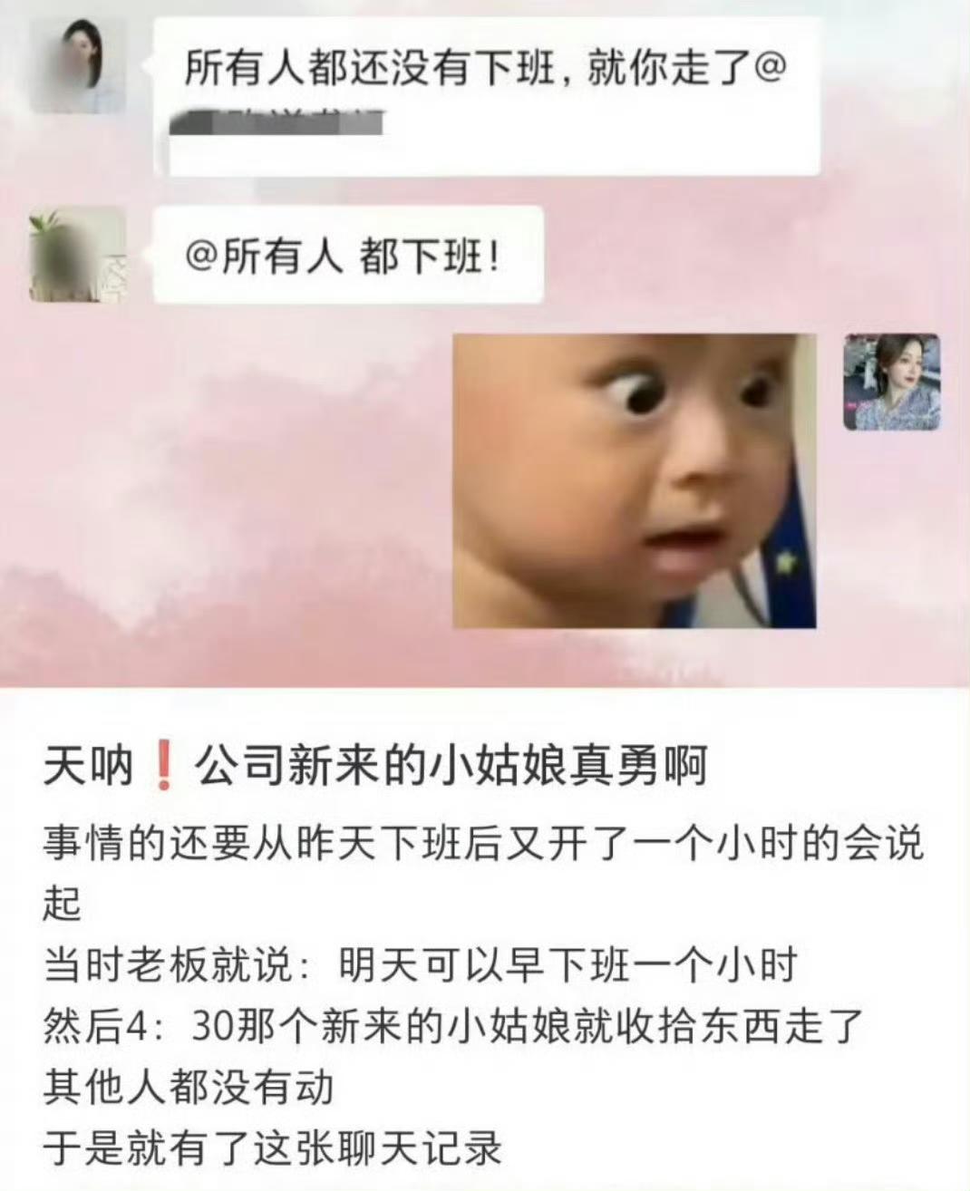 一人卷赢一人得利，全员都卷全部输，最后只有老板一个人赢。