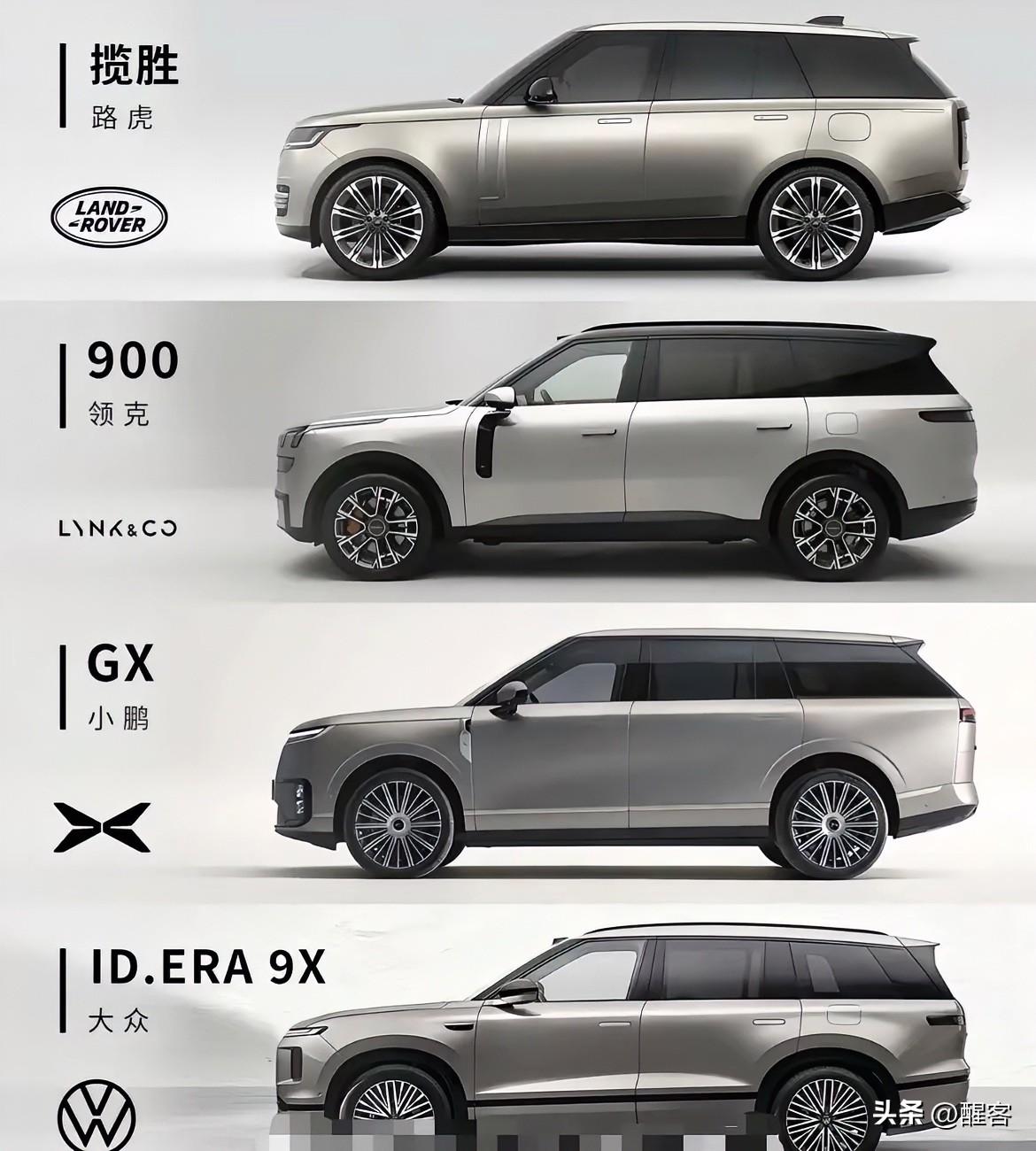 看看谁最像？ 其实连外观的精髓都没有模仿到，更差了一点气势，尤其是那种“尊”感和