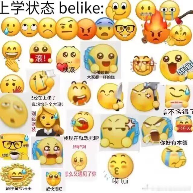 3302双休节假日结束的我： 