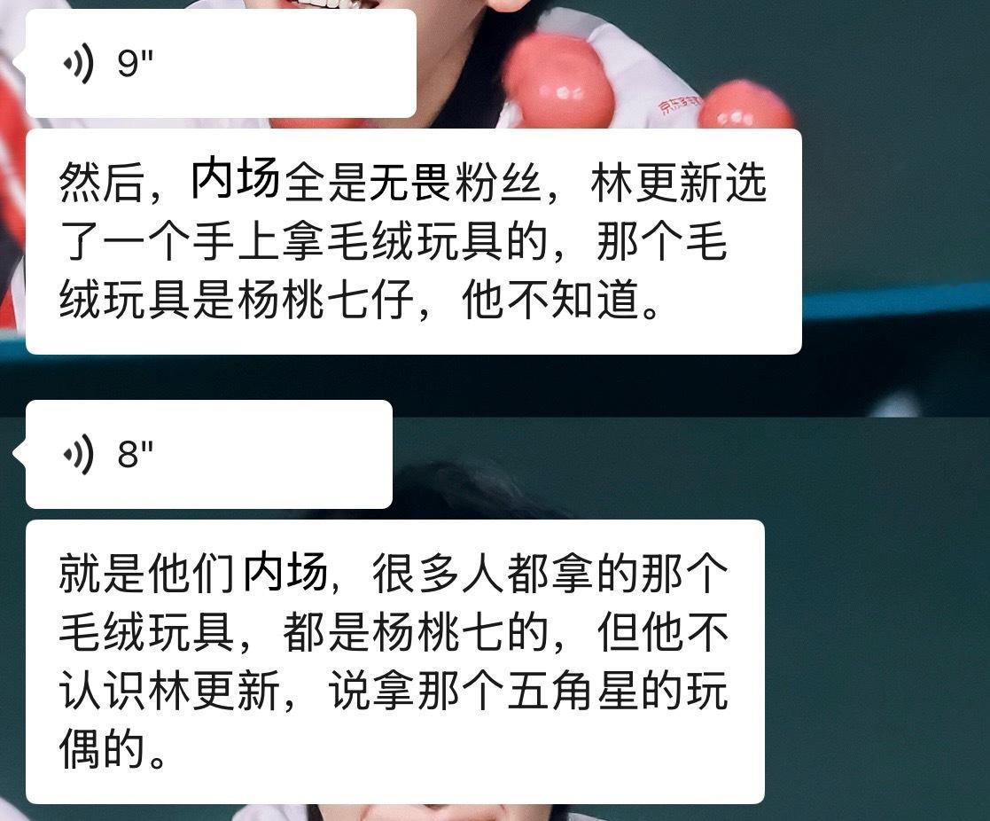 火火的很安心 