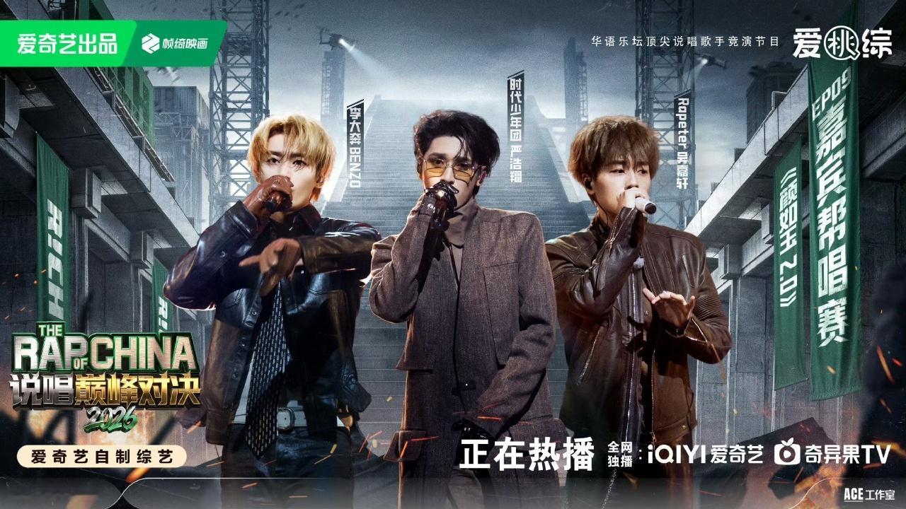 娱乐严浩翔李大奔rapeter含帅量超标严浩翔李大奔rapeter帅而自知三人组