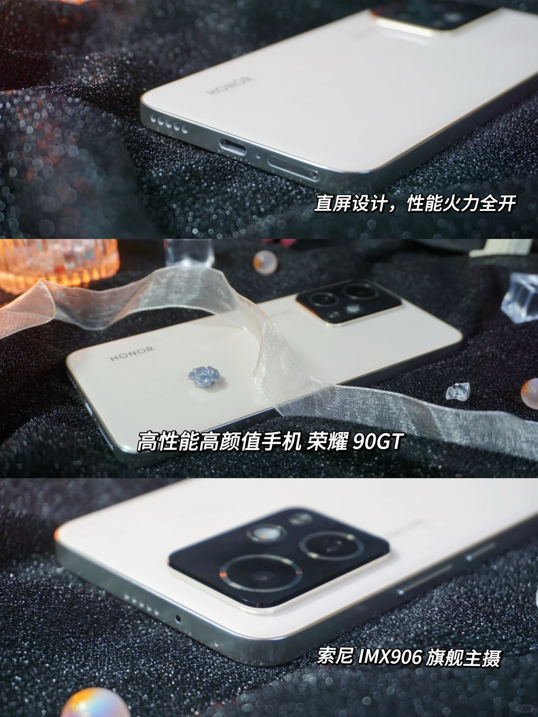 荣耀90GT 有颜值有性能还是直屏！