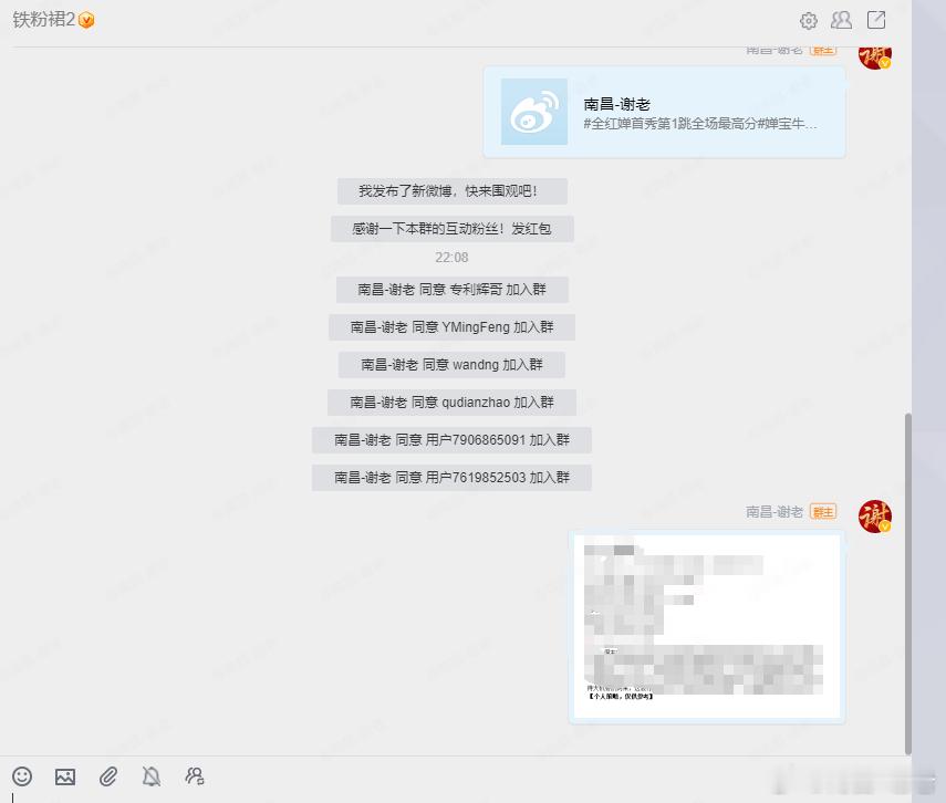 明天11.3盘前策略已经分享[good][good] ​​​