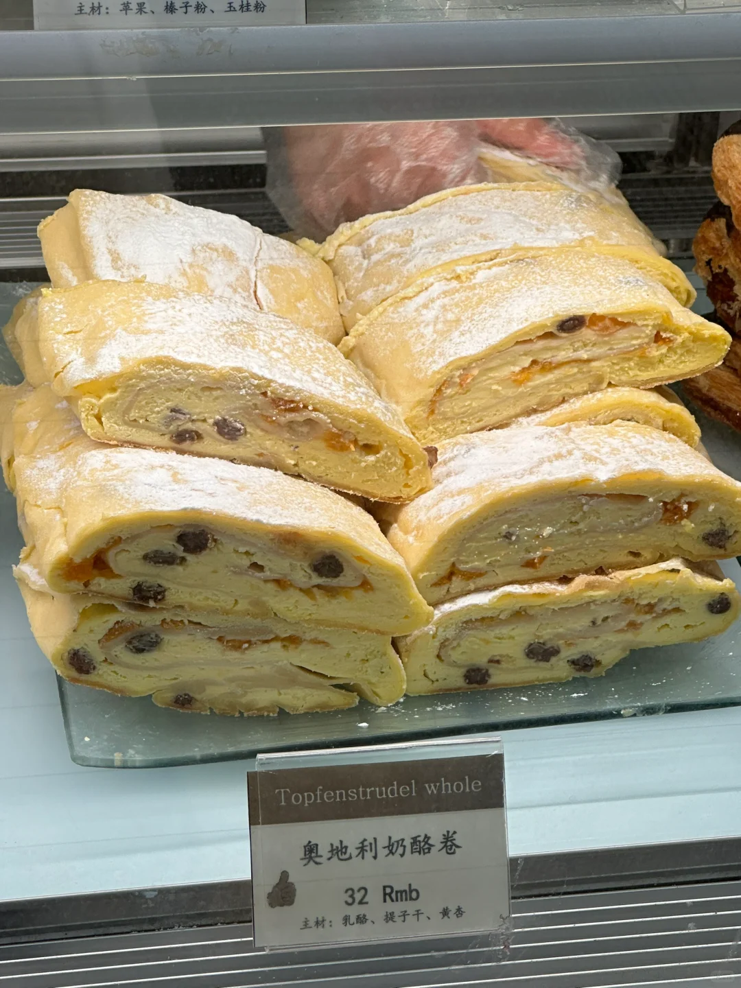 它唯一的缺点：只有北京有且没有对手🥹。。。