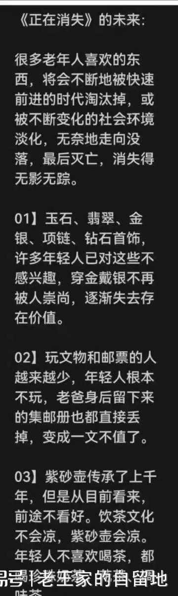 这些都要凉了吗？