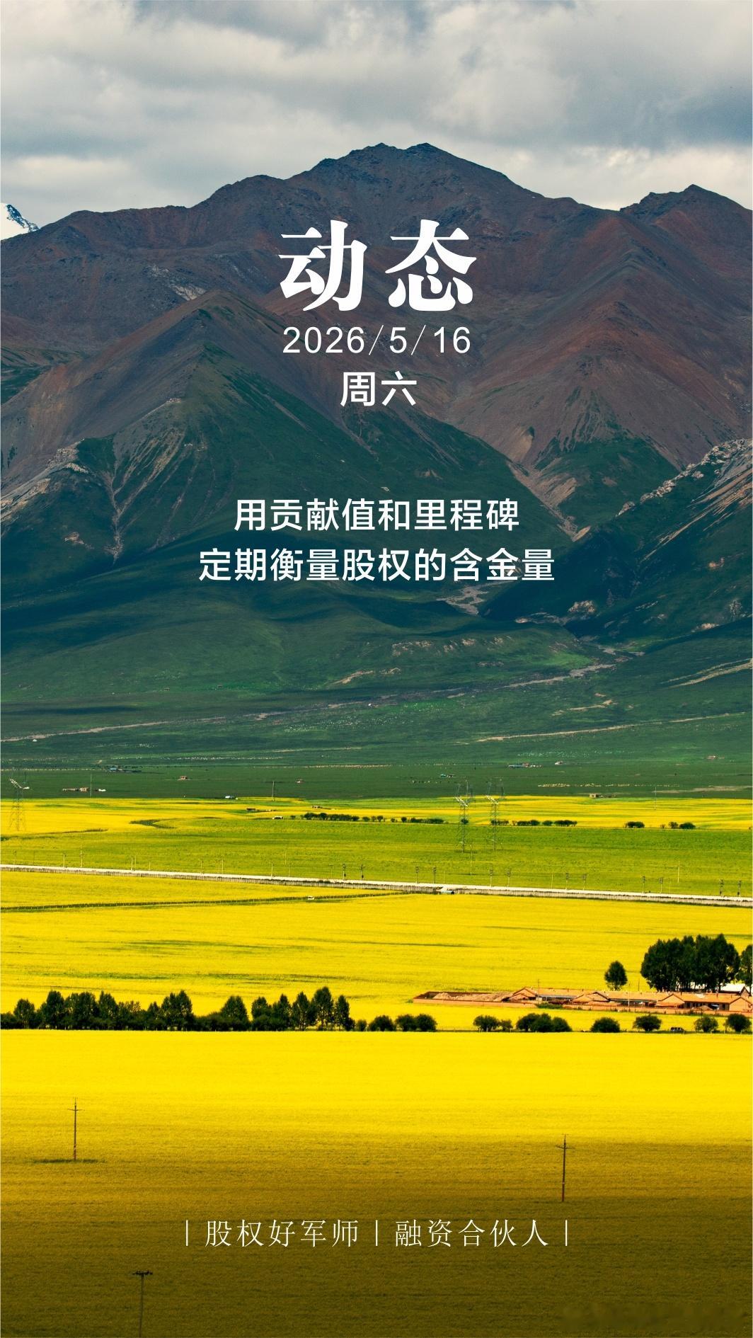 分享图片 