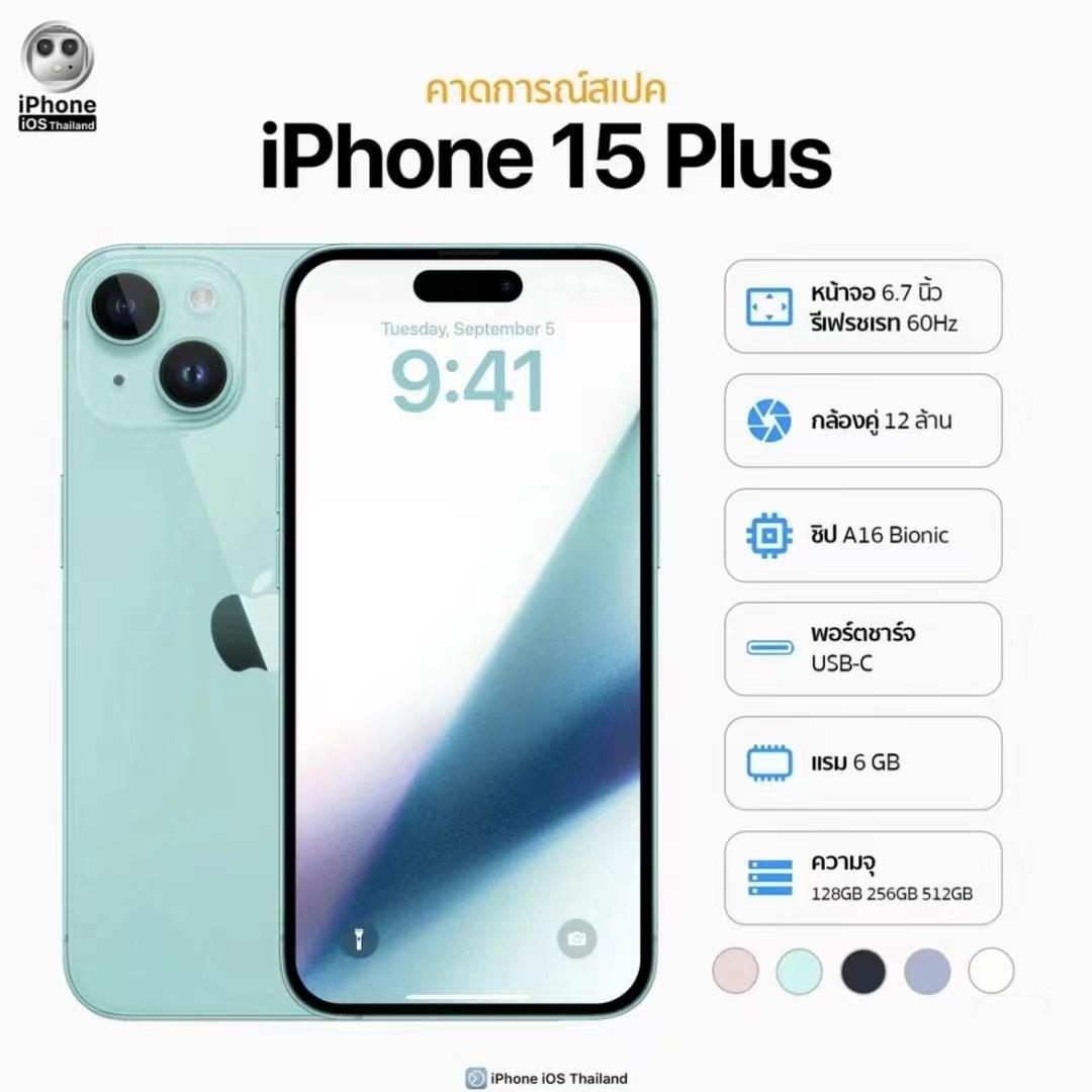 下半年的哪一种旗舰标准版的定位更能吸引你？[吃瓜群众]
小米14：小屏水桶旗舰，