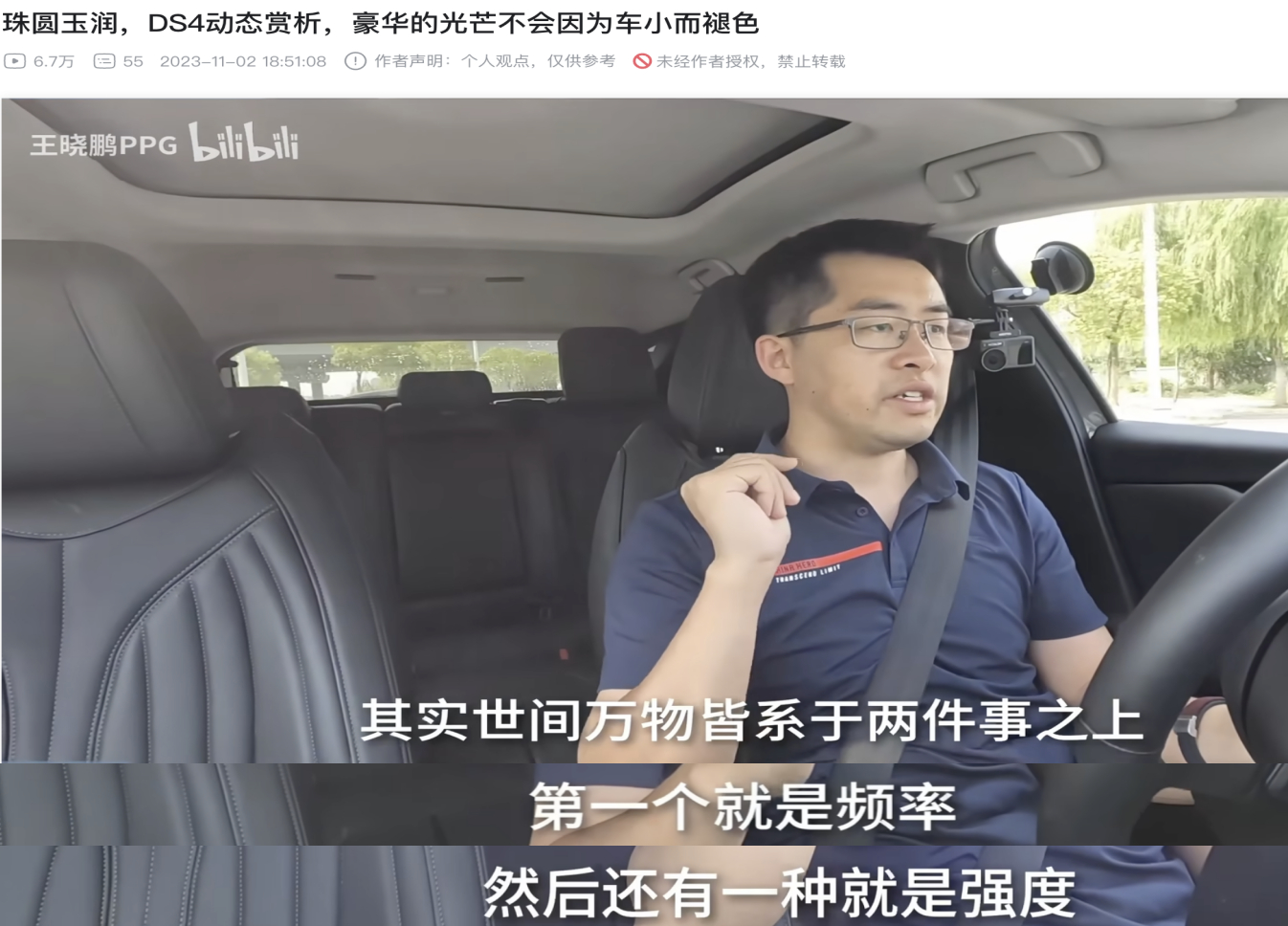 尺有所短，寸有所长世间万物都系与两件事之上目前的技术条件很难两头都兼具，一坤年前