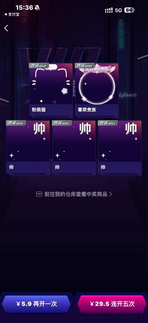 ？​​​