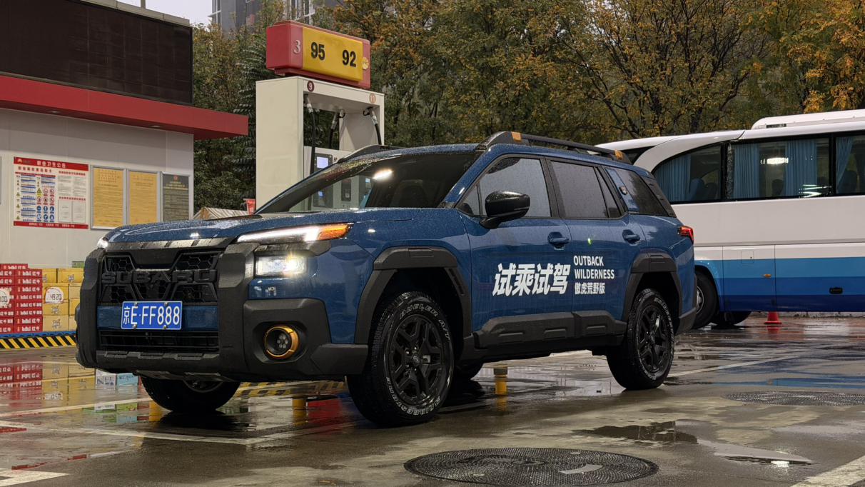 心心念念的全新傲虎开上了
反正其他版本傲虎都不“虎”了
直接上荒野版是对的，越野