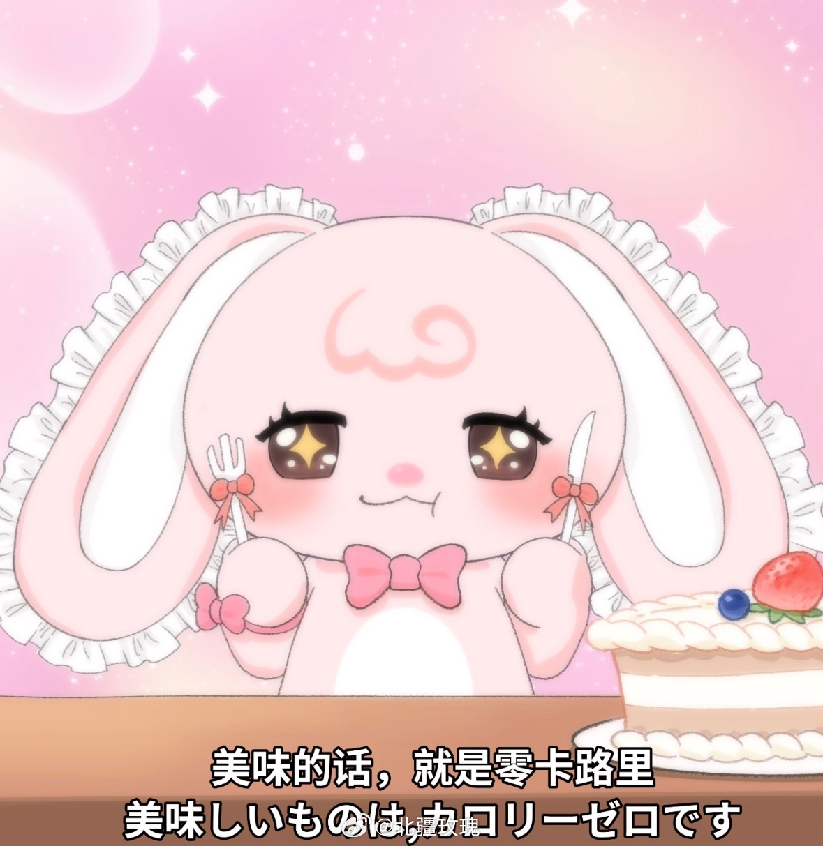 螺蛳粉才是我的真初恋！！ᕕ(ᐛ)ᕗ 