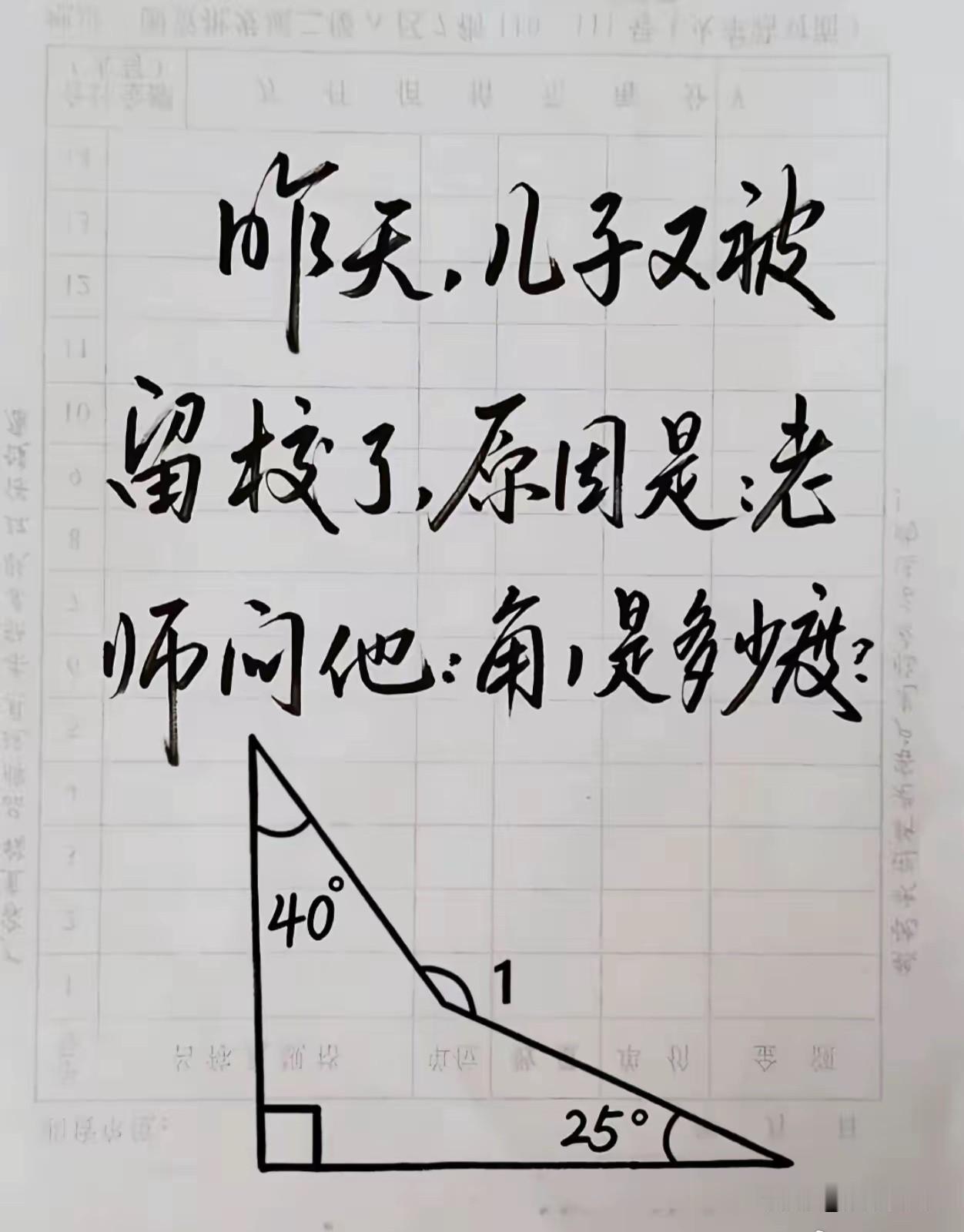 我学的都已经原封不动还给老师了，你们呢？