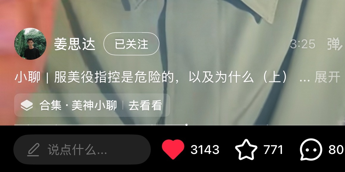 牛逼，全世界去看。 
