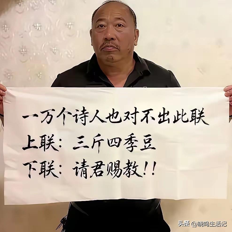以我的文采，确实对不上[捂脸]
