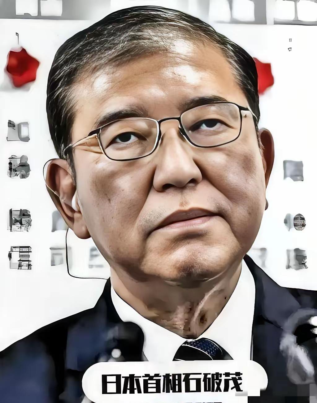 就在刚刚。
日本传来新消息！

9月27日，日本首相石破茂，就在卸任前最后几天！