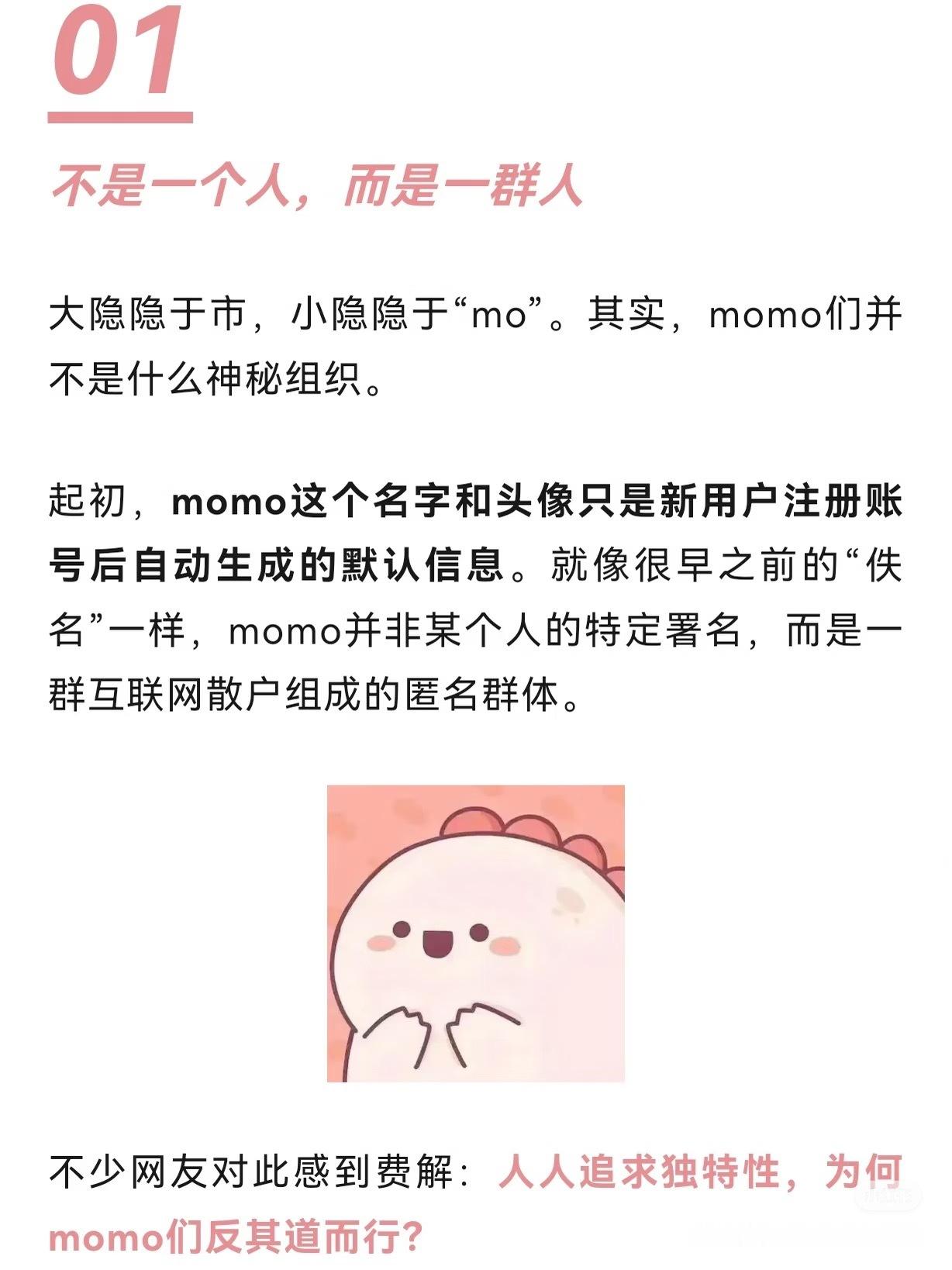 孟丝wwzz，综艺哭被人骂碰瓷孟丝孟子义没有给cp让路的义务 陈瑶