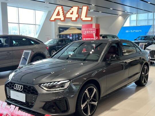 1.8万起  A4L开回家