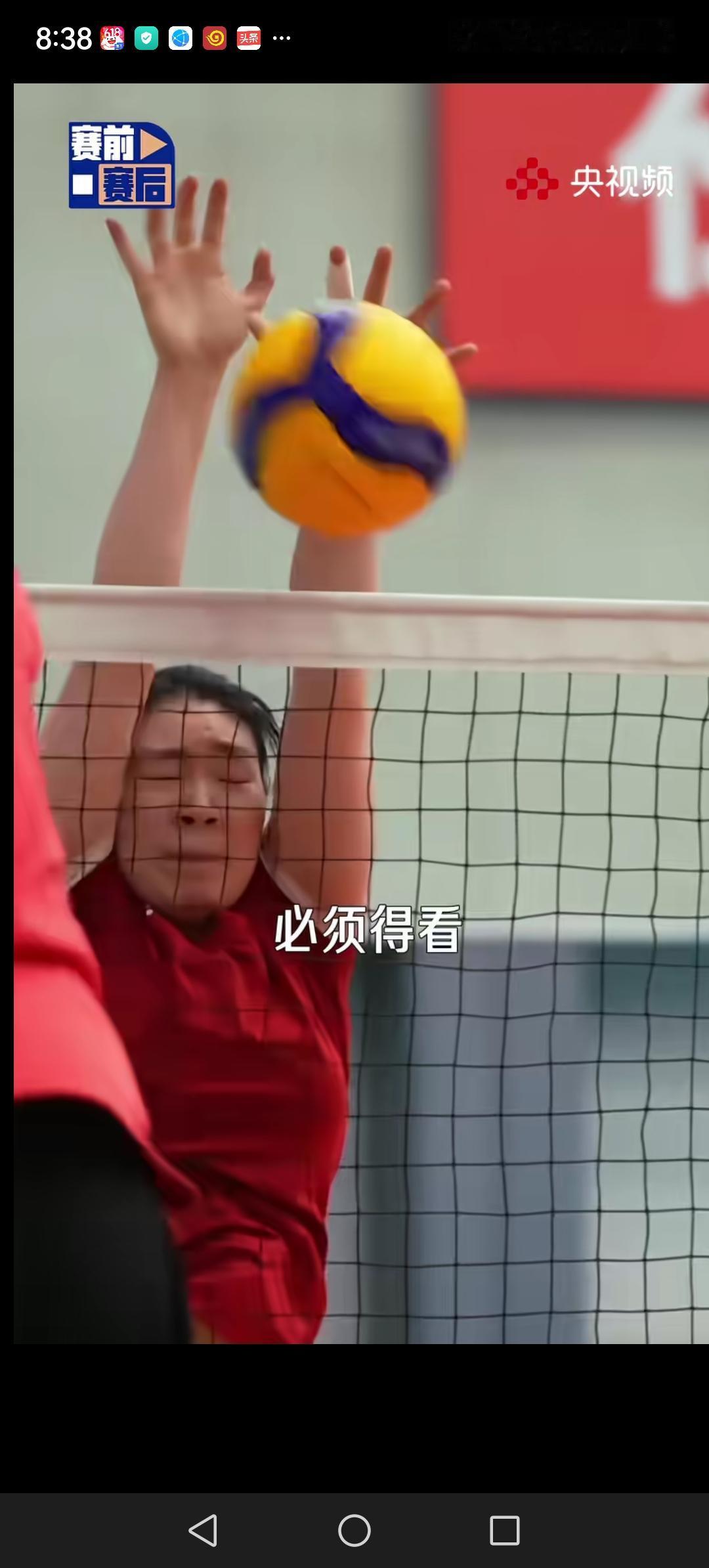 中国女排又有比赛了。今天晚上女排世联赛，中国队将迎战首个对手捷克队。捷克队是一支