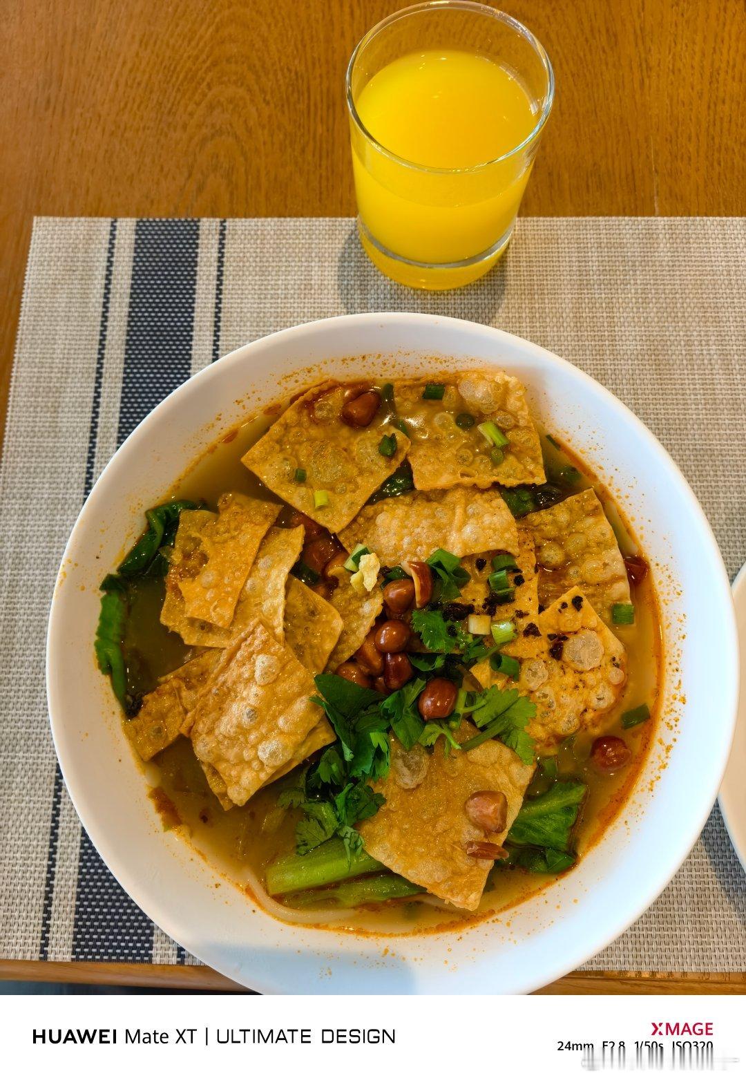 早餐来个螺蛳粉[doge]  ​​​