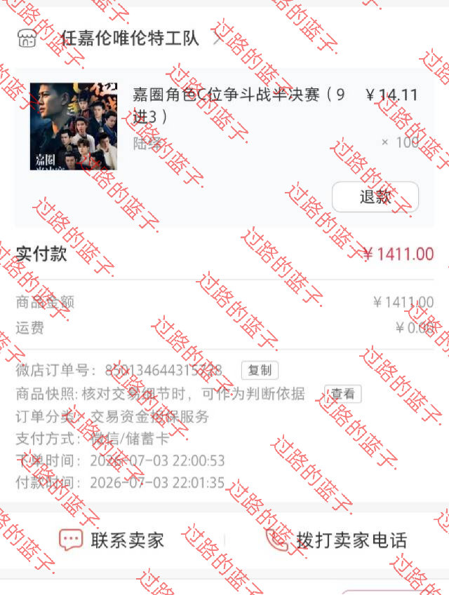 才下班！火速赶来支持咱们陆绎