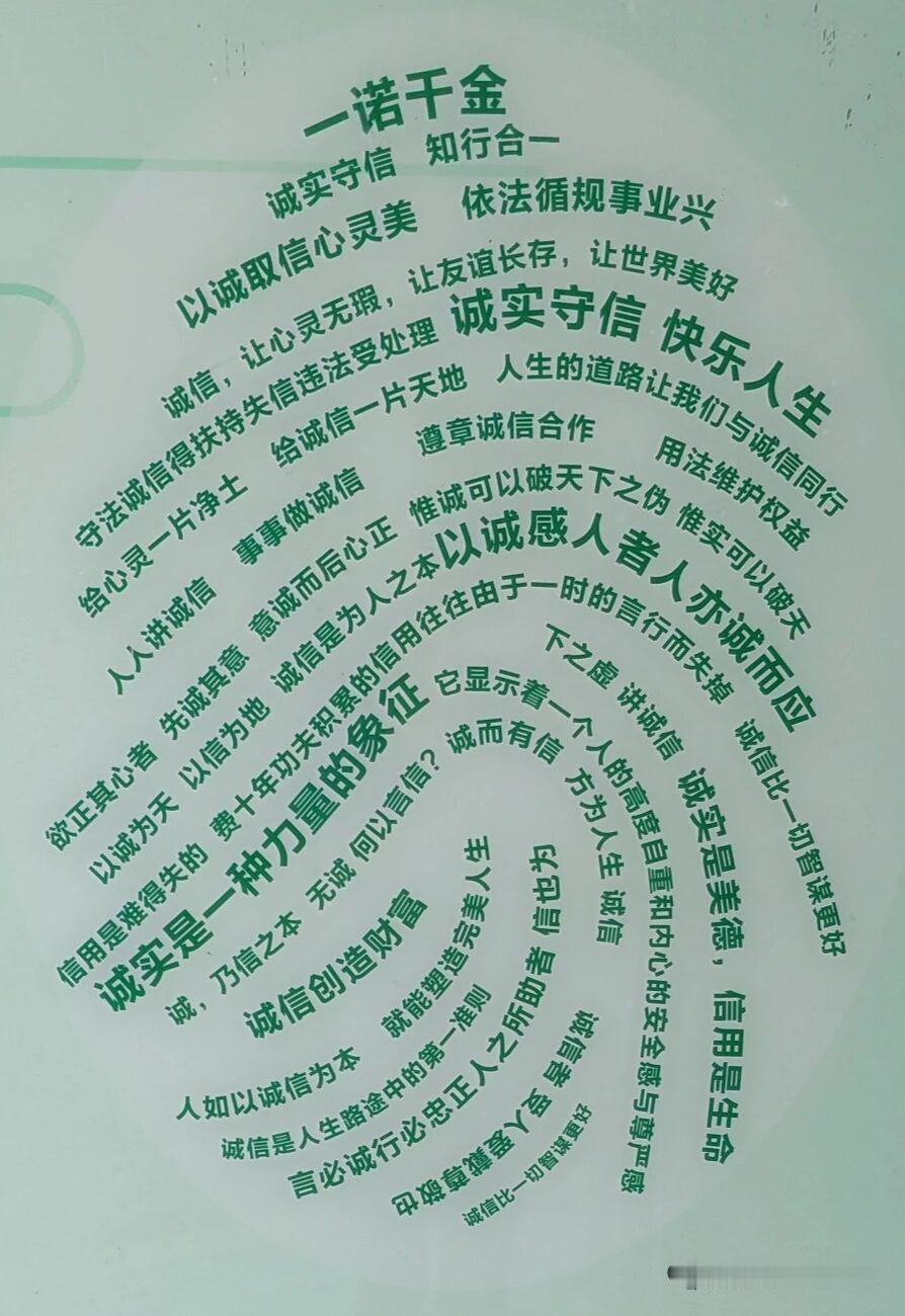 从前总觉得“一诺千金”是印在课本里的空泛成语，直到读到季布的事迹才幡然醒悟，这四