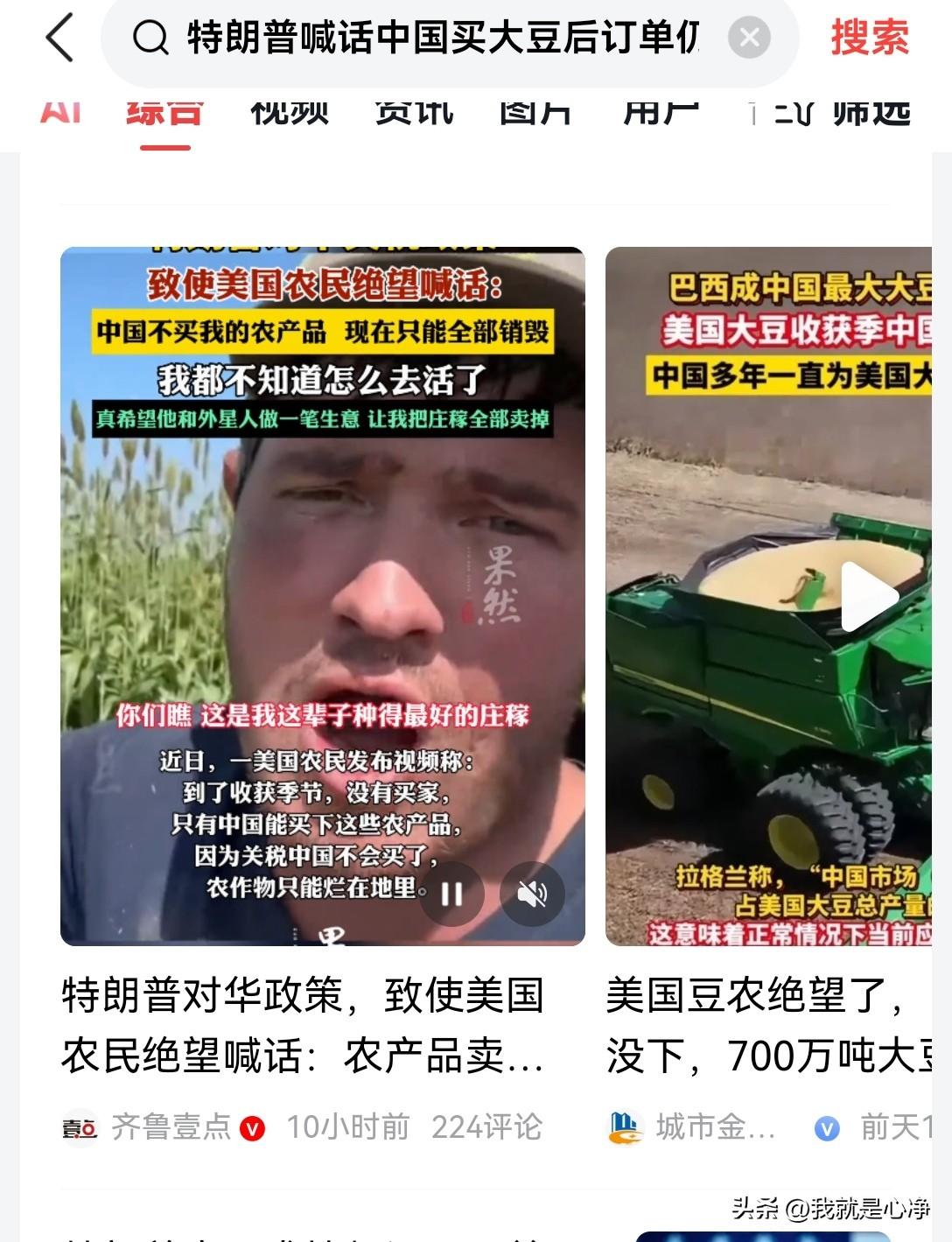 面对特朗普，你只能强硬对强硬！当你足够强硬，特朗普就没有任何办法了！
面对咱们国