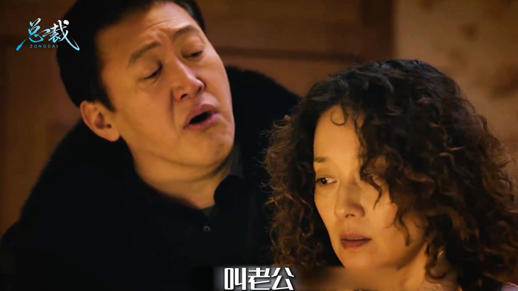 王佳佳、马伊琍新剧《余红旧事》开播，女人无法忍受丈夫长期家暴，想尽办法弄死他，结果丈夫死于意外！#王
